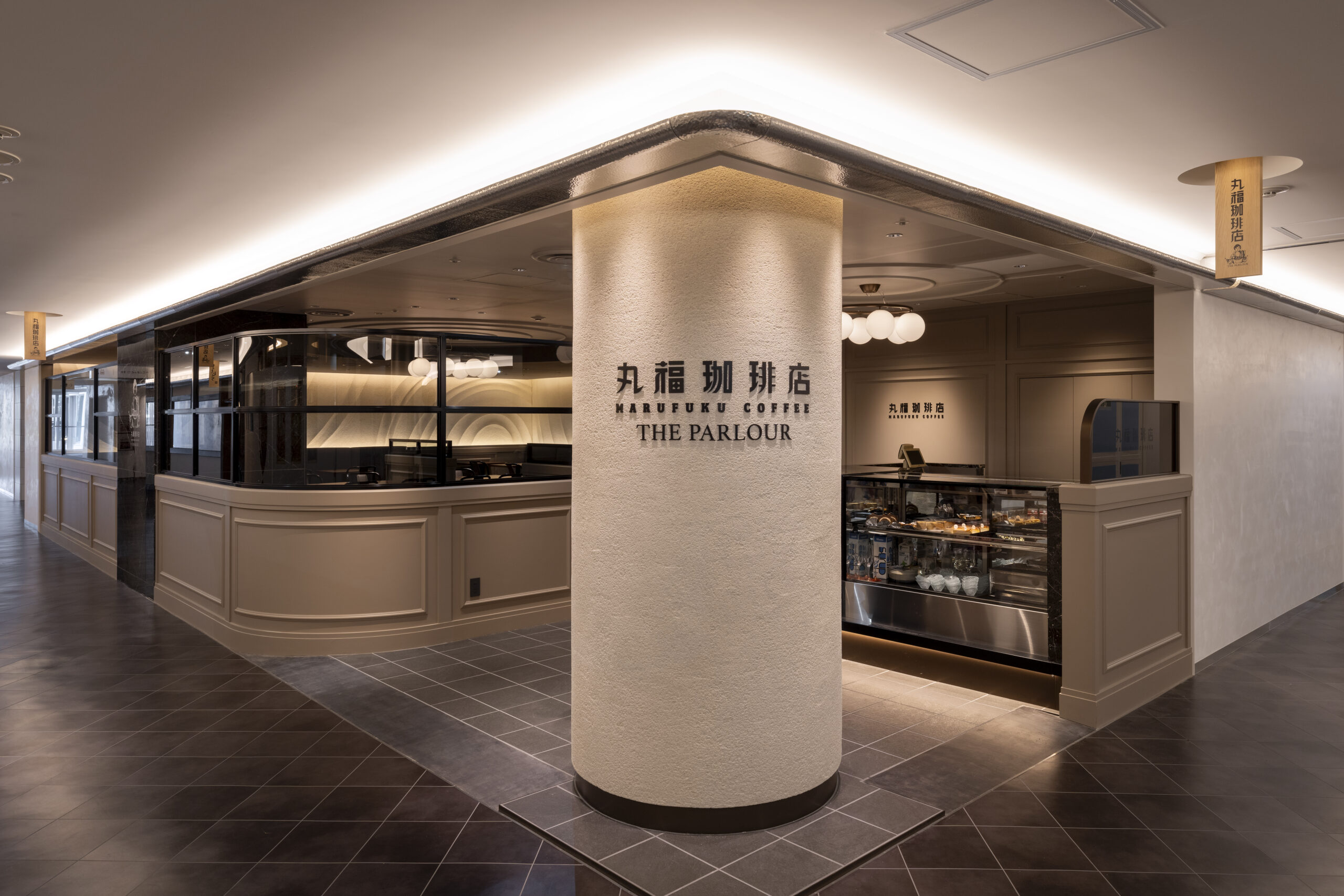 丸福珈琲店 ザ・パーラー大丸京都店｜株式会社キクスイ